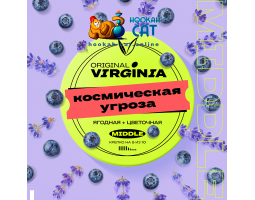 Табак Original Virginia Middle Космическая Угроза 100г Табак Original Virginia Middle Космическая Угроза 100г